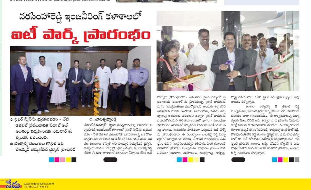 IT Park Inauguration